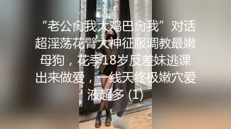 蜜桃影像 PME218 女主任用加班时间找人玩弄小穴