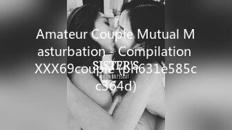 Amateur Couple Mutual Masturbation - Compilation XXX69couple (ph631e585cc364d)