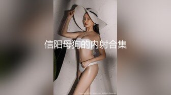  清纯中带一点骚，全程露脸无毛白虎逼，让大哥亲着小嘴，吃鸡巴又舔蛋胀满小嘴