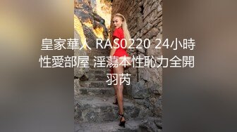 【新片速遞】 00后幼师妹被男友带到酒店里面露脸调教道具刺激，抠逼爆菊，多姿势操逼