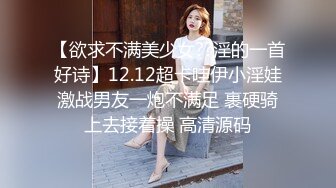 豹纹短裙妖艳美女，烈焰红唇黑丝，无毛干净美穴，大屌炮友激情，干完骚穴干菊花，从下往上视角