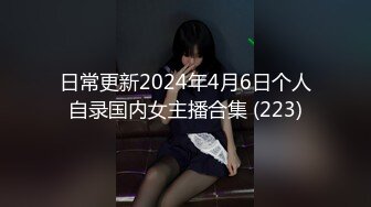 小骚货和小老公