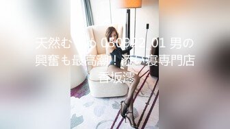 《极品CP✿魔手外购》正面全景逼脸同框偸拍Club夜场女蹲厕超多时尚靓妹方便✿好多小极品，白虎一线天真的太顶了