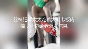 2024年10月，售价5200的SVIP群内容，【曹长卿joker】，台球室足交，安在台球桌上后入