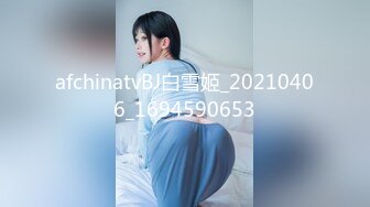 STP30487 ✿网黄NO.1✿ 最新火爆香港网红美少女▌HongKongDoll ▌新作系列《情侣游戏2》玩弄香艳肉体 情趣开档性爱 狂射鲜鲍