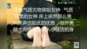 新勾搭的良家学生妹 青涩懵懂 跟男友不常做 超清画质刺激劲爆真实带感