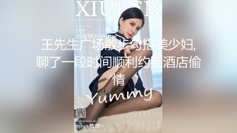 【AI换脸视频】虞书欣 极品女星，极致享受