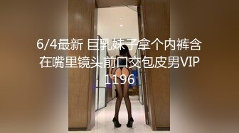 【高端泄密】大美女王媛媛極品視圖流出 清純的外表下隱藏著一顆騷動的心 高清原版 (3)