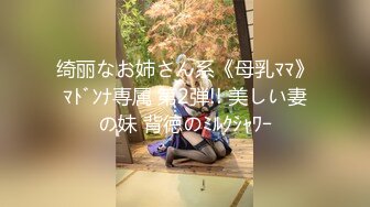 【新片速遞 】 ✿海角乱伦❤️大神✿ 妹妹和我的淫荡生活❤ 早上睁开眼就见妹妹自慰要打晨炮 黑丝诱惑紧致饱满小穴 好喜欢好爽太深了