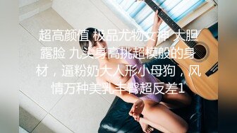 上海漫展COSPLAY 二次元妹子摆PS被TP裙底 小内内没有罩住 貌似刮了毛毛 1080P高清原版