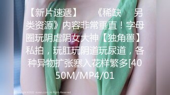 【MP4】[国产]PME241 极品少妇被快递员硬上 强侵骚逼操到高潮抽畜