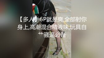 [2DF2] 【肌肉佬寻花】约操苗条小姐姐，欲仙欲死饥渴小欲女，大长腿粉嫩小樱桃完美胴体肆意蹂躏 -_[BT种子]