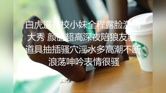 【震惊乱伦真实叔嫂偷情】叔嫂房内激情啪啪偷情 淫荡乱叫“屁眼你想操就操吗 再强迫 我把你鸡废了”