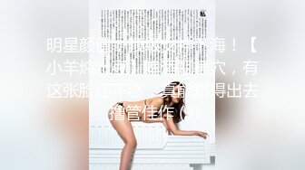 天美传媒- 备胎超人成功上位