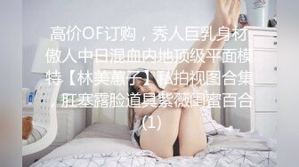 【新片速遞】 高颜值少妇❤️先舔再操~无套后入爆艹干到她两腿发软~表情炸裂❤️迷人勾魂~叫声可射~~~太爽啦！