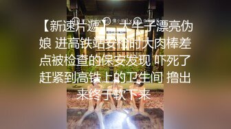 ❤️少女白丝❤️极品身材尤物小学妹 超可爱鲜嫩小白虎 偷食美妙快感禁果，纯洁与诱惑的完美结合，再次被坐射女上骑乘