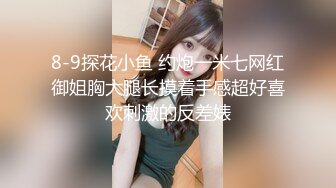 成都极品DJ女神艾米与炮友做爱视频流出 DJ台上和床上反差极大