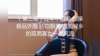 【新速片遞】  绿帽大哥的绝美人妻轻熟女老婆，被自己小弟狂艹，大鸡吧枪枪到底，顶入子宫插的白浆直冒！[823.12M/MP4/00:58:30]