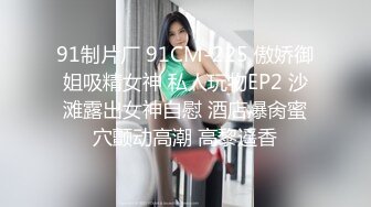 国产TS系列姚梦然被小奶狗舔到高潮射出再被操