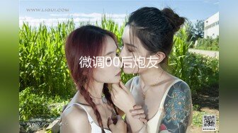 白旗袍肥臀的女上骑乘