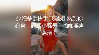 黑丝女上位国语对白