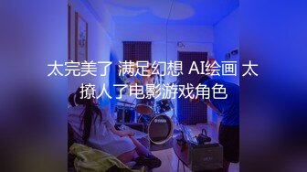 《极品淫乱✿夫妻自拍》铁杆梅西粉丝推特人类高质量淫乱夫妻【小鲸鱼】最新私拍，户外露出放尿野战车震，勾引洗车老头，紫薇高潮