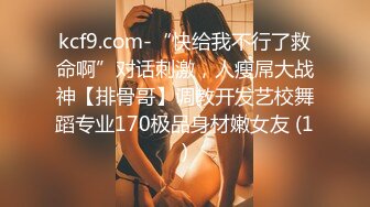 制片厂 91CM-251 黑丝巨乳淫肉Body▌夕海▌