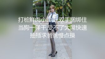 千元定制快手颜值主播50万粉【陈小魔】标准网红脸长腿大奶大屁股紫薇抖奶抖臀骚舞