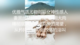 【超级??淫荡母狗】淫荡女友小母狗啪啪终极调教最新私拍-捆绑 滴蜡 淫语 啪啪 调教 虐操 高潮 浪叫 高清720P版