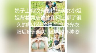 约战网红脸纹身正妹 边操边接吻很有女友感