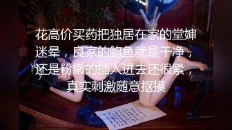 高端约啪模特身材的气质大学生兼职美女