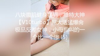 唐山98小骚货 后入