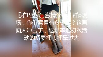 淫娃女宠 91兔兔土豪大神的专属性玩物 偷情中来电话 忍受肉棒在体内撞击和老公通话 老公来电话还插你好坏