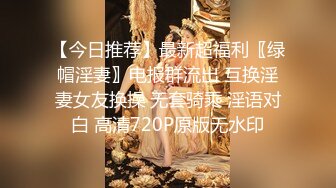 126_(sex)20230723_爱潮小妹