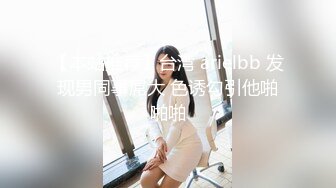 泰国淫欲小只马「newyearst6」OF私拍 淫女欲求不满大白天玩具自慰身体蠕动娇喘连连身材爆炸