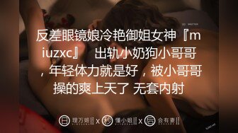 兔子先生之足球宝贝们PK性爱惩罚，赛后女女洗澡再来一发