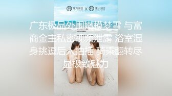 ★☆《顶级网红☀️重磅精品》★☆露脸才是王道！万狼求档OnlyFans知性极品反差御姐chipy私拍~口交肛交性爱内射紫薇各种打炮 (5)