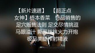 身体在发热嫩穴好想要 抓住技师肉棒玩弄差点被肉棒干到坏掉