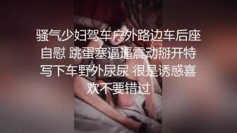 【极品稀缺大开眼界】麻豆传媒震撼推出中文VR爽片 超距离感官刺激 爆操美乳女神夏晴子