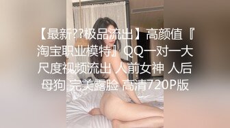 【新片速遞】 上海留学生OnlyFans网红反差骚女【李艾】为了赚大钱下海拍片✅约会富二代开房被各种啪啪大屁股一字马大开腿爆肏