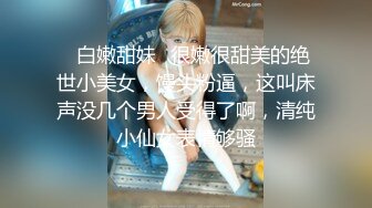 女模不健康泄密，肤白貌美可爱女团练习生大尺度私拍，真空裸身做饭，裸体健身，自慰，道具测试，各种不雅拍摄4K画质 (13)