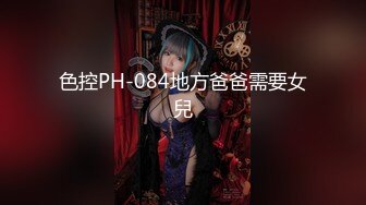 漂亮女主播Lana Rain边呻吟自慰边直播游戏LOL(守望屁股)竟高潮了