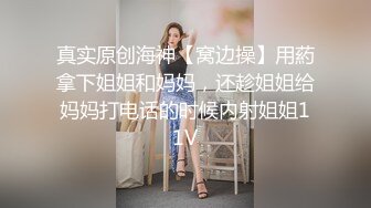 看妹子一本真正经的玩手机 我就放心大胆的 把手机放到屁股底下放心大胆的偷拍鲍鱼和菊花