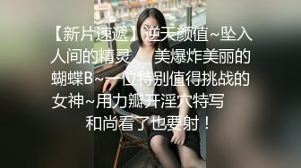 胸前纹身大奶美女情趣装白色网袜肥逼道具JJ骑乘玻璃黄瓜抽插按摩器震动