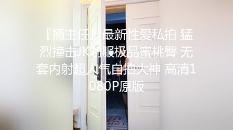 STP18674 牛仔裤性感大奶妹子啪啪，穿上连体丝袜后入骑坐大力抽插猛操