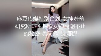 网红女神✅网红为榜一大哥cos献身 黑丝美腿性感美瞳小魔女 人美逼遭罪 紧致粉嫩小穴被金主爸爸肆意玩