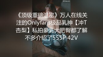 2/8最新 可爱的小胖丁深夜天台被强上大奶子皮肤白嫩最后射屁股VIP1196