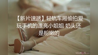 【自整理】新交的女友白白嫩嫩的，各种姿势都解锁了，像个鸡巴套子真TM耐操【169V】 (69)