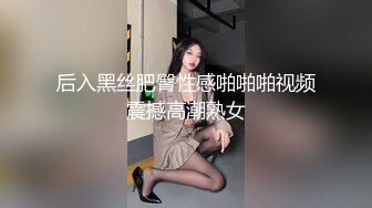 【无情的屌丶】顶级尤物外围女神，超高颜值短发，难得返场激情，各种姿势输出，操完跳蛋震穴