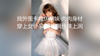 公司组织的郊游藏好摄像头把三位美女同事一网打尽 (1)